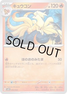 SVLS】スターターセット テラスタイプ:ステラ ソウブレイズex - カード