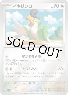 WCS】横浜記念デッキ - カードショップWiZ